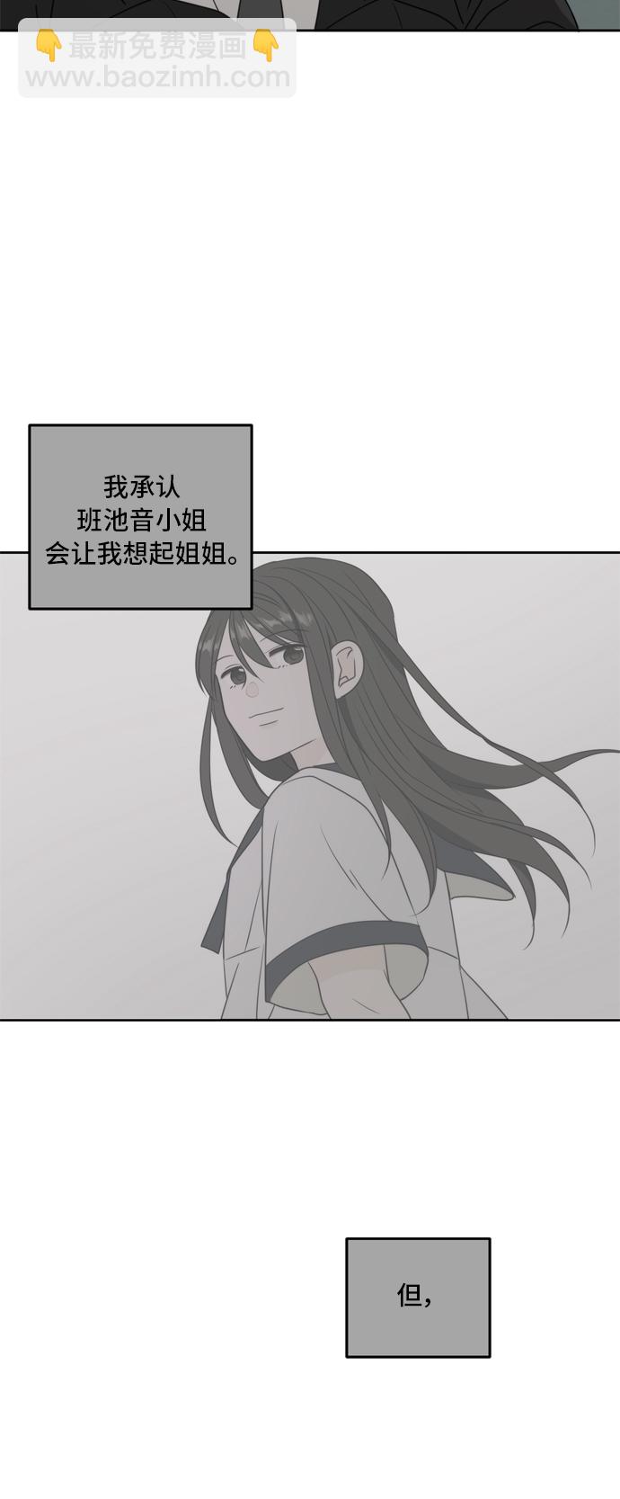 第64话15