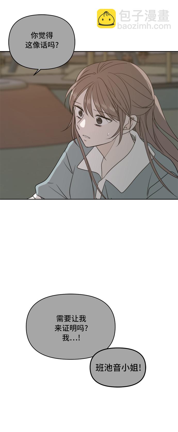 第64话16
