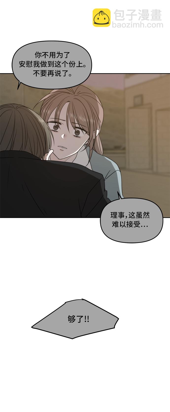 第64话17