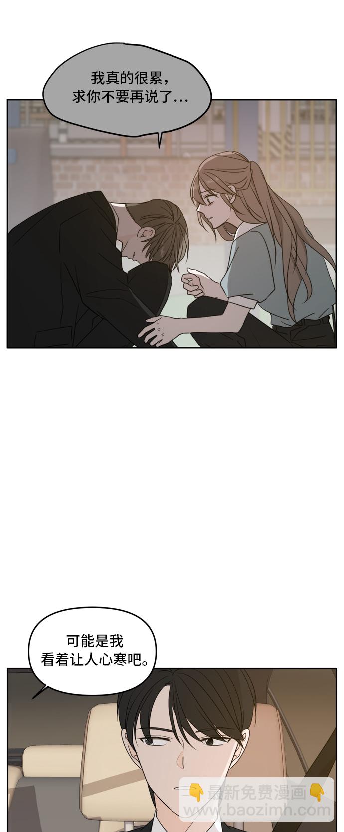 第64话18
