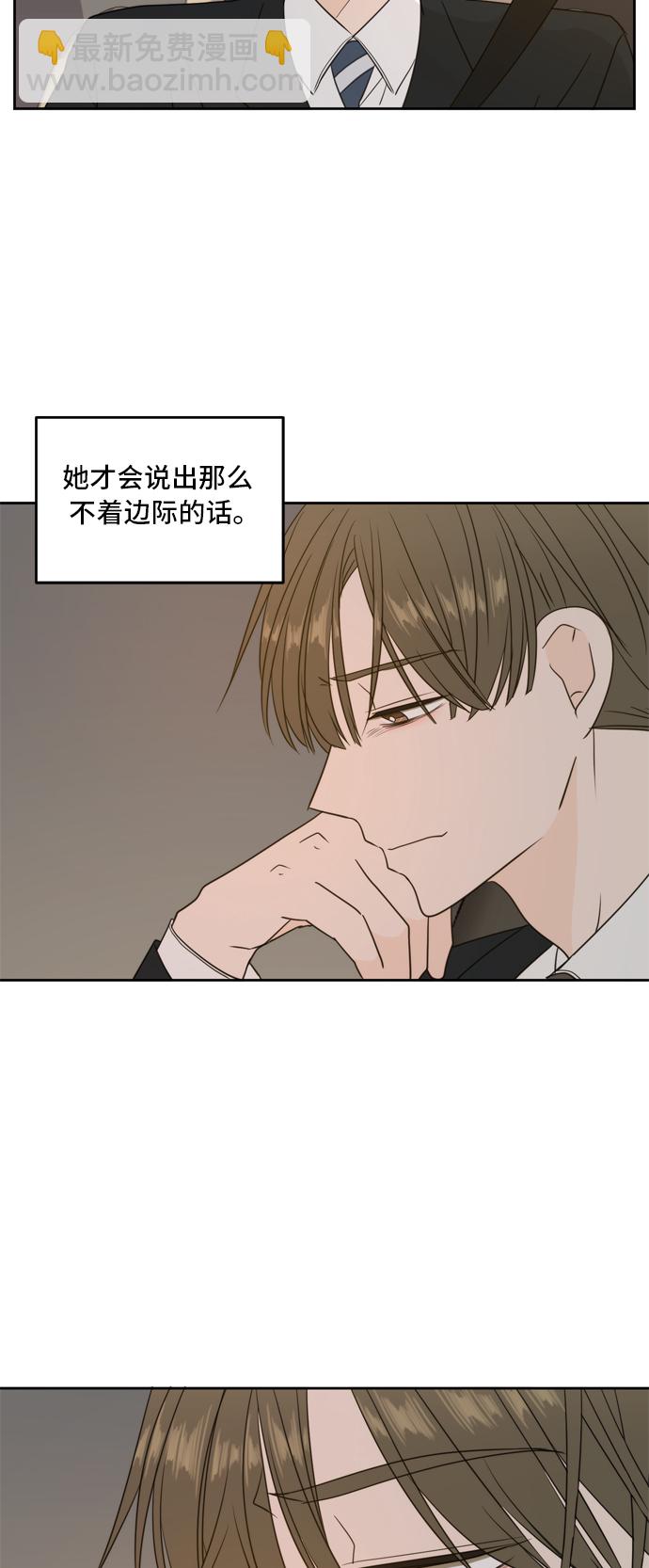 第64话19