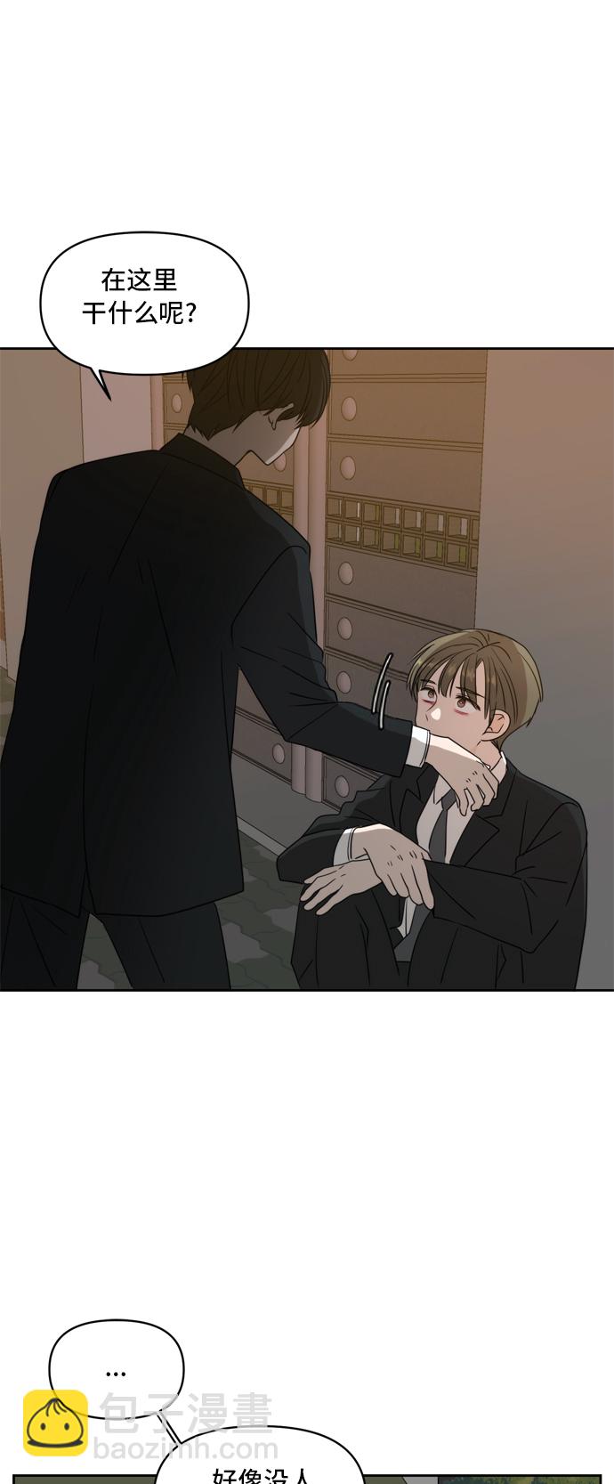 第64话2