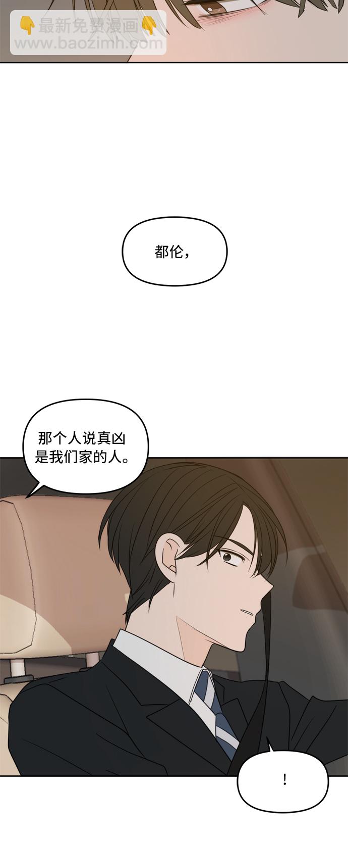 第64话20