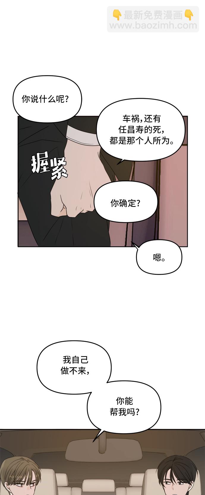 第64话21