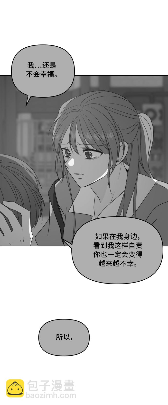 第64话23