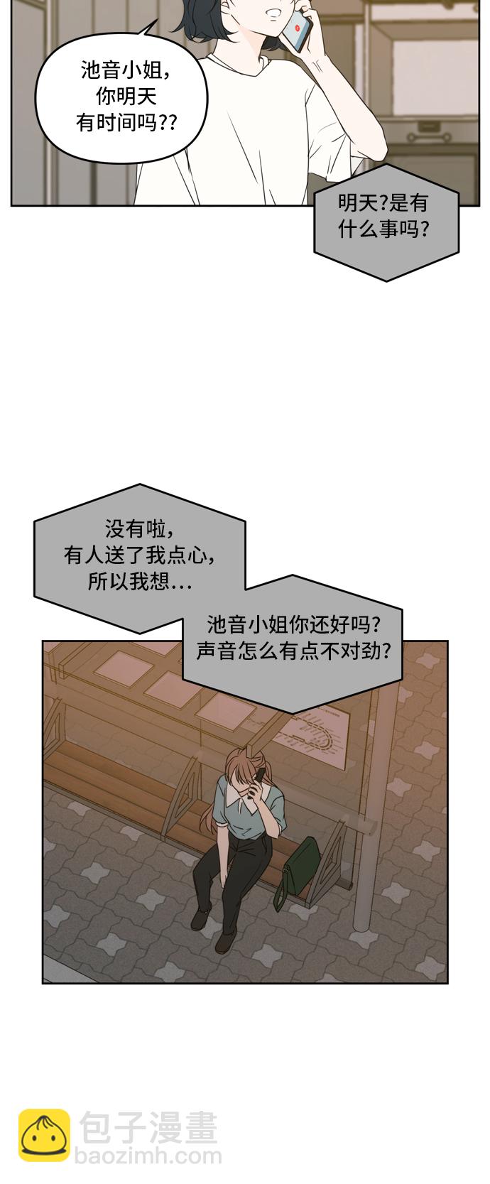 第64话26