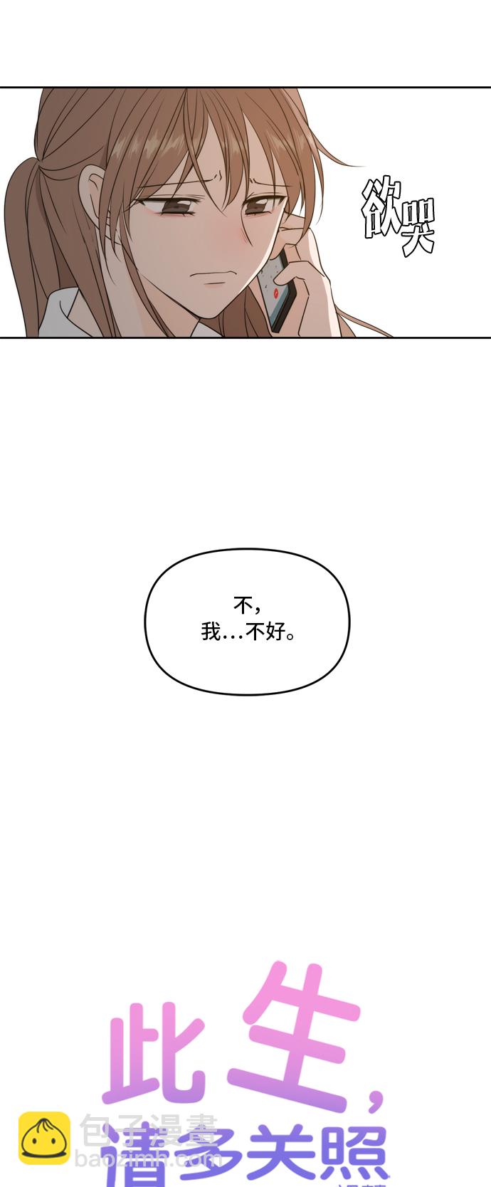 第64话27