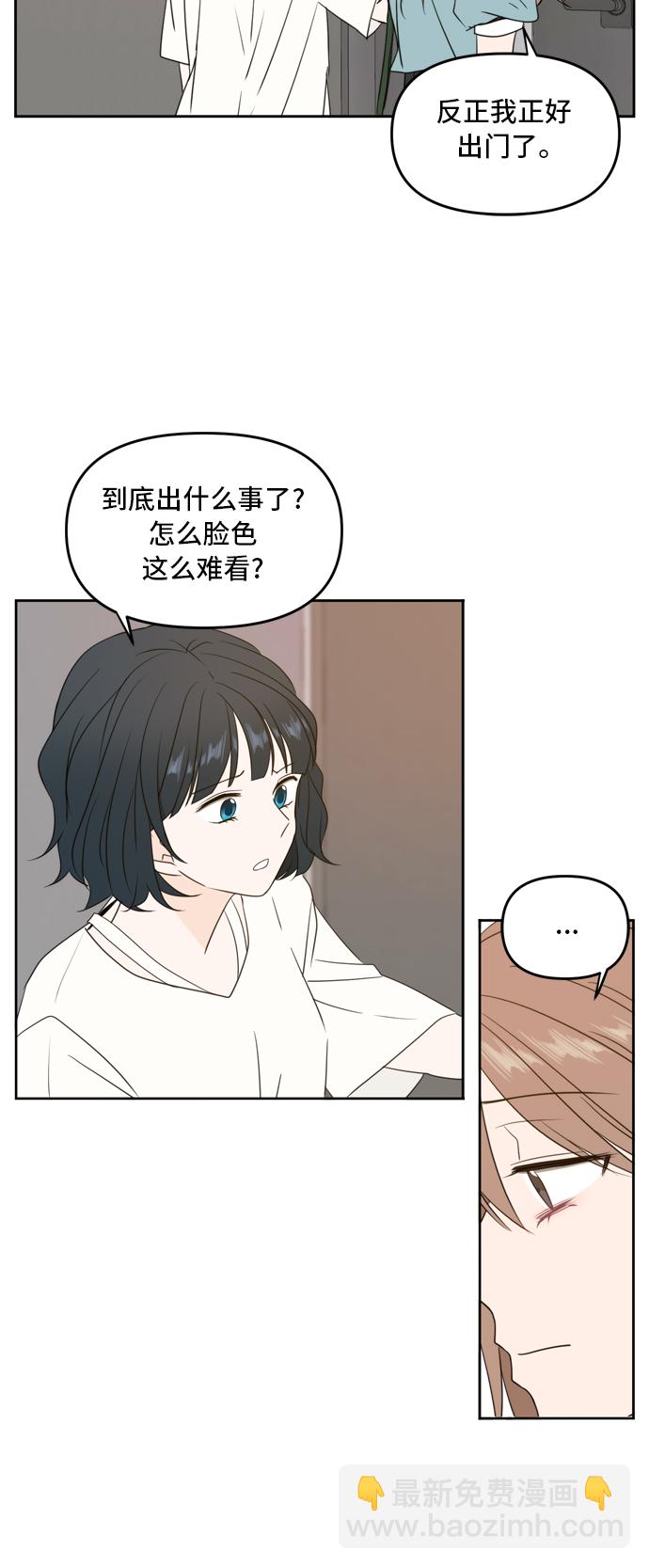 第64话29