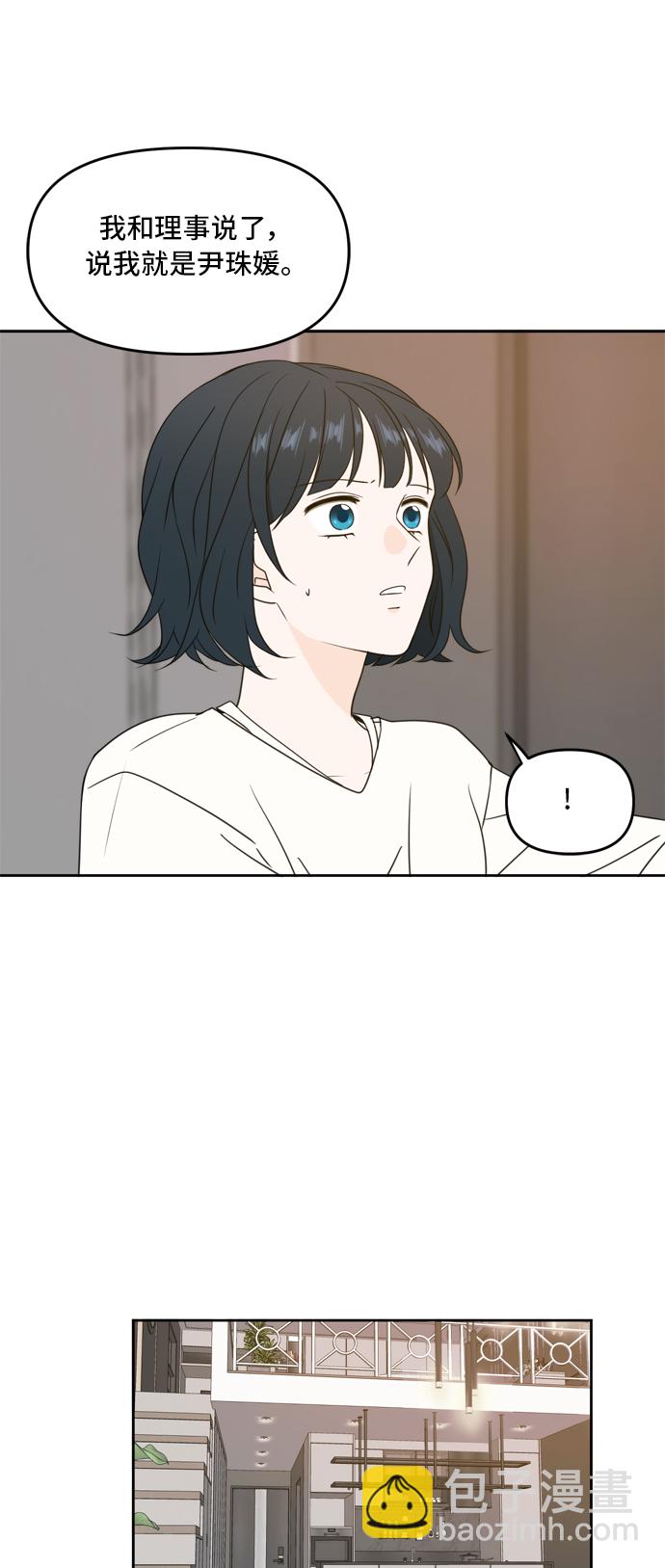 第64话30