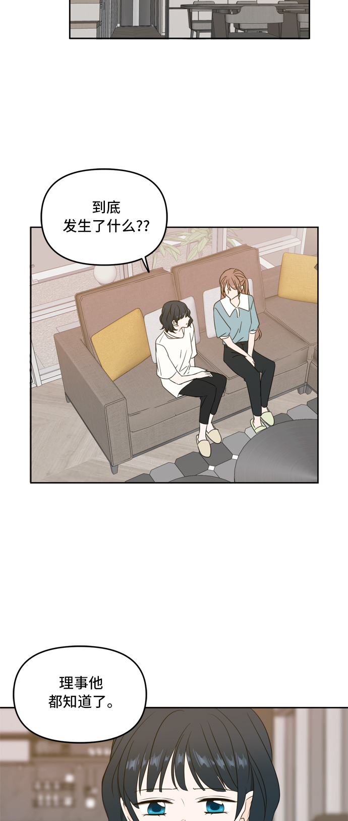 第64话31