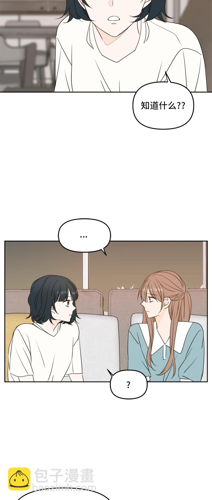 第64话32