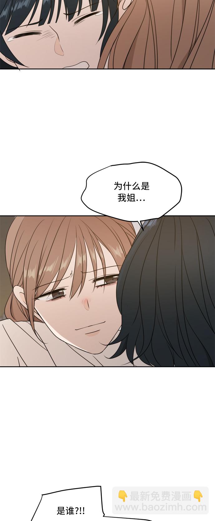 第64话38