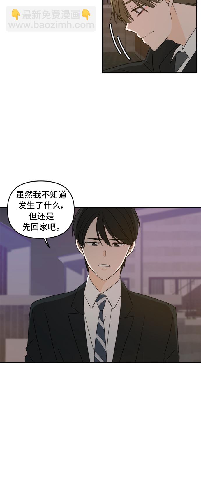 第64话4