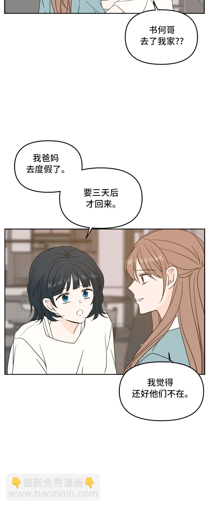 第64话41