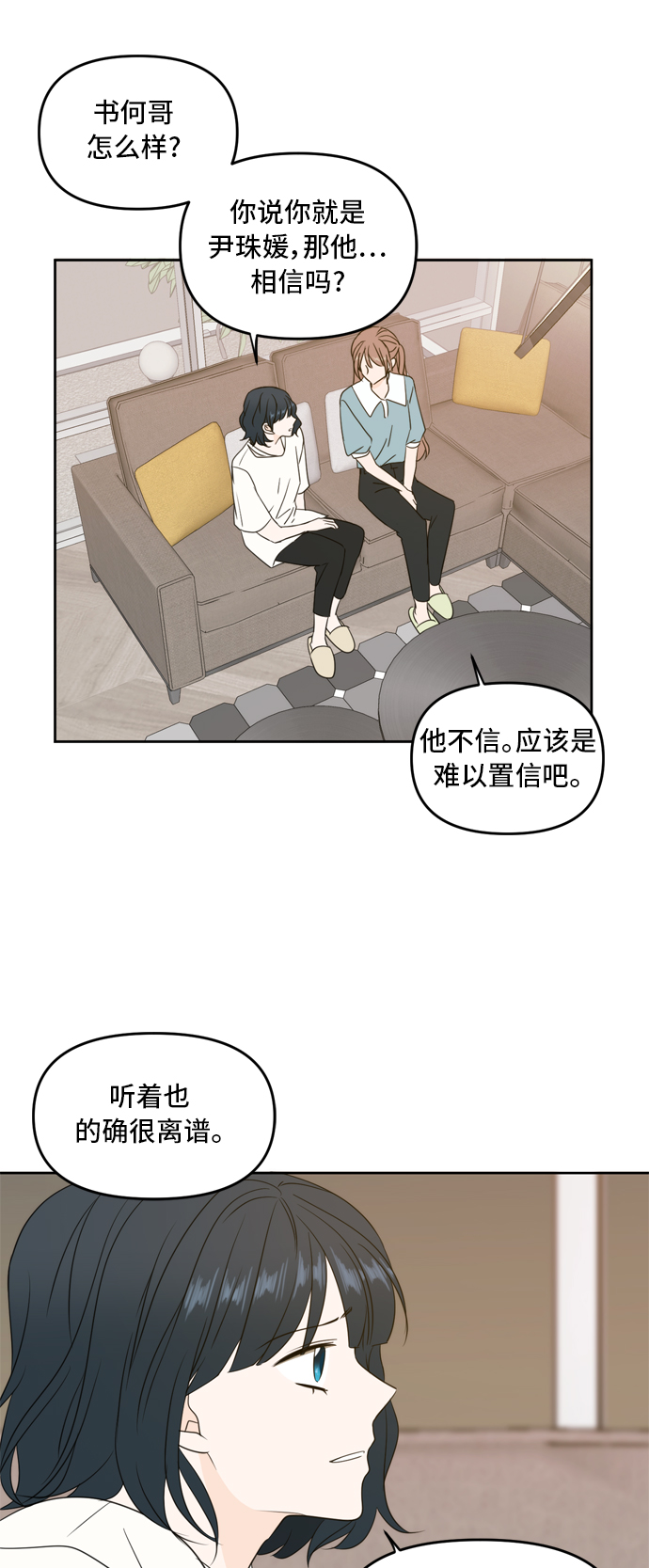 第64话42