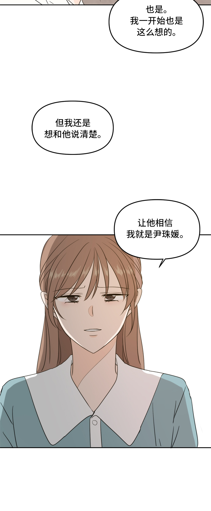 第64话43