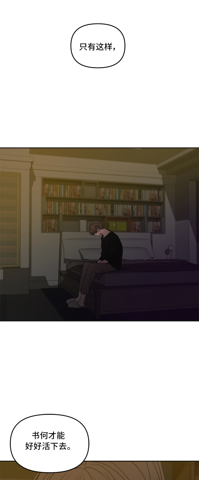 第64话44