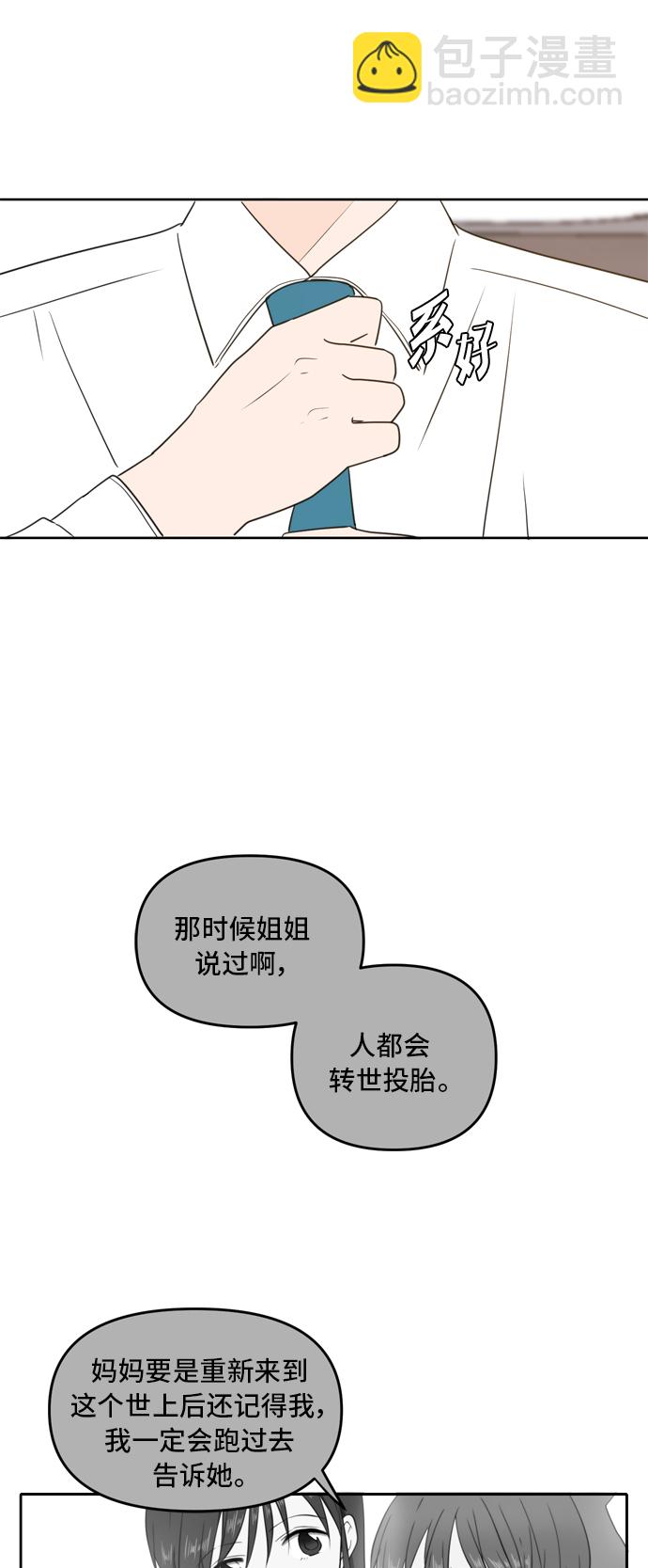 第64话48