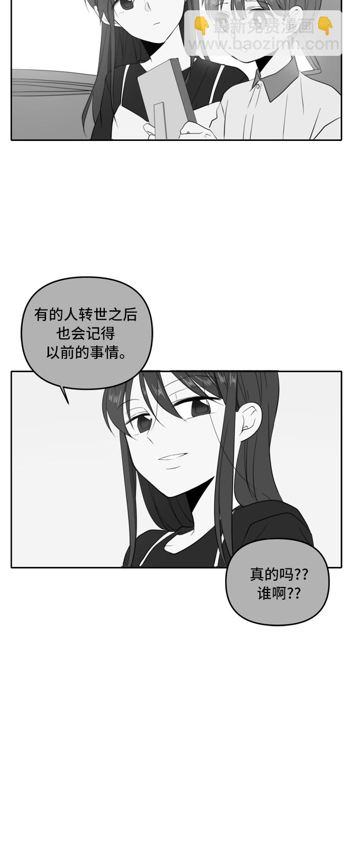 第64话49