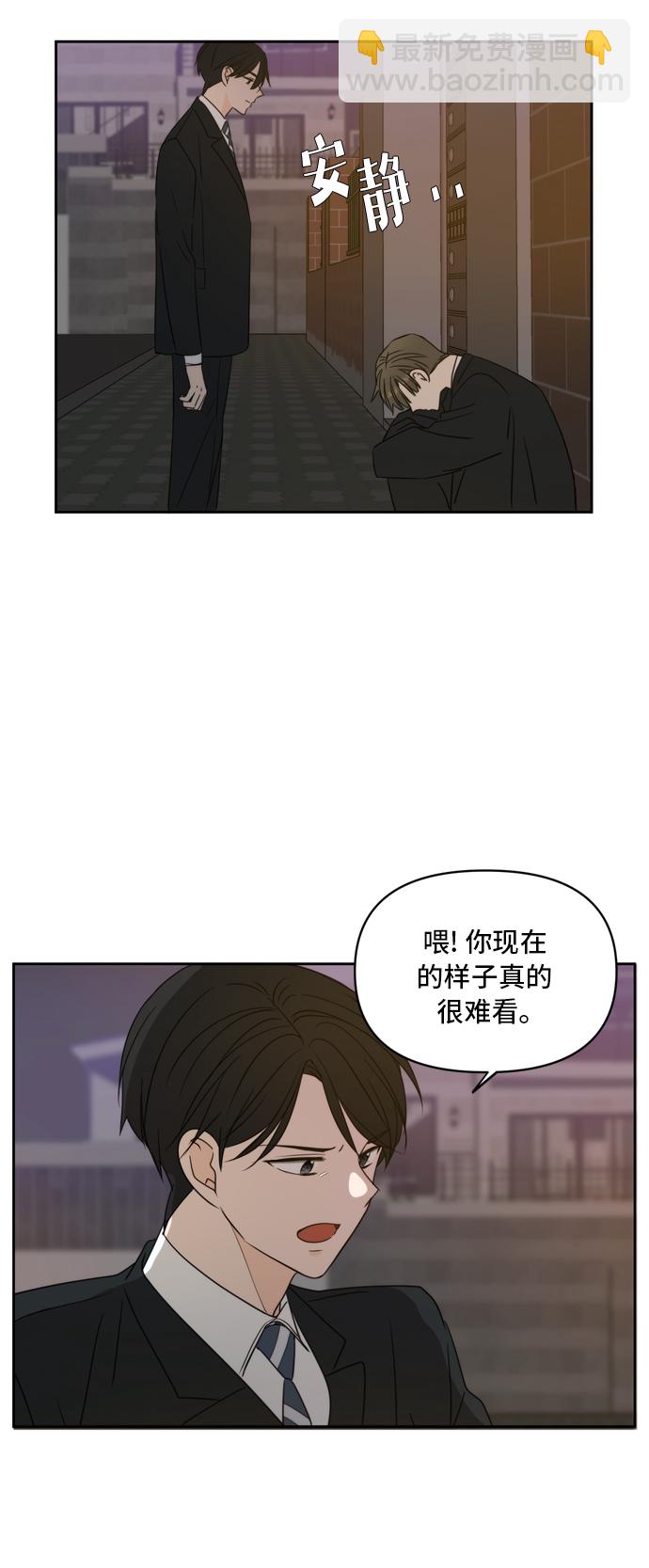 第64话5