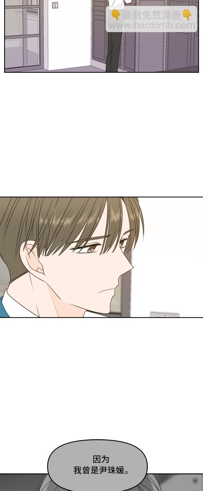 第64话50
