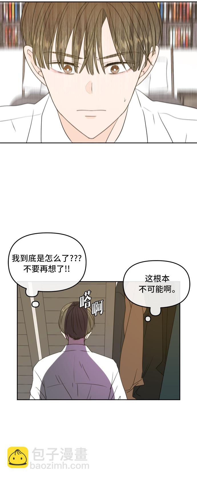 第64话54