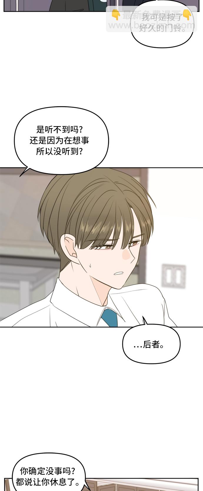 第64话56