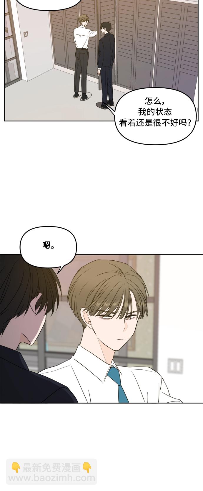 第64话57