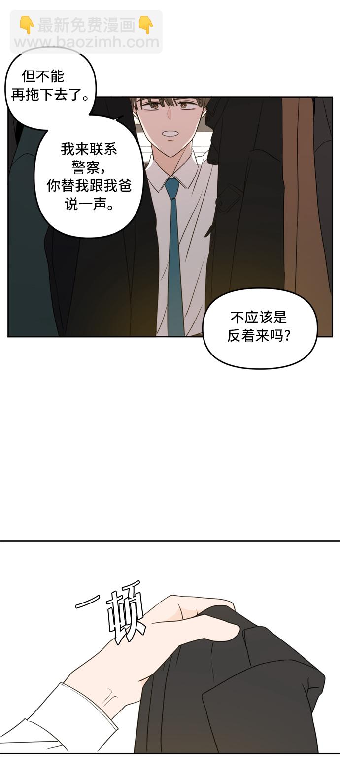 第64话58