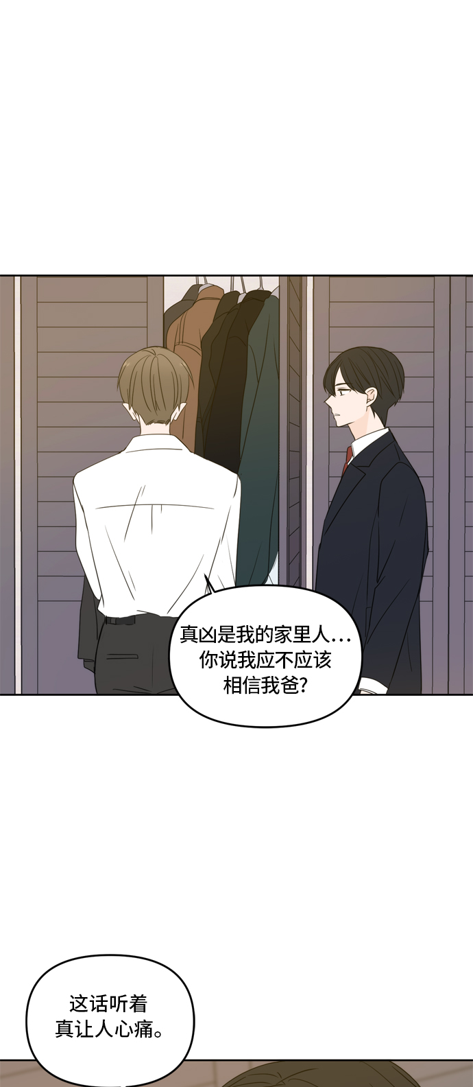 第64话59