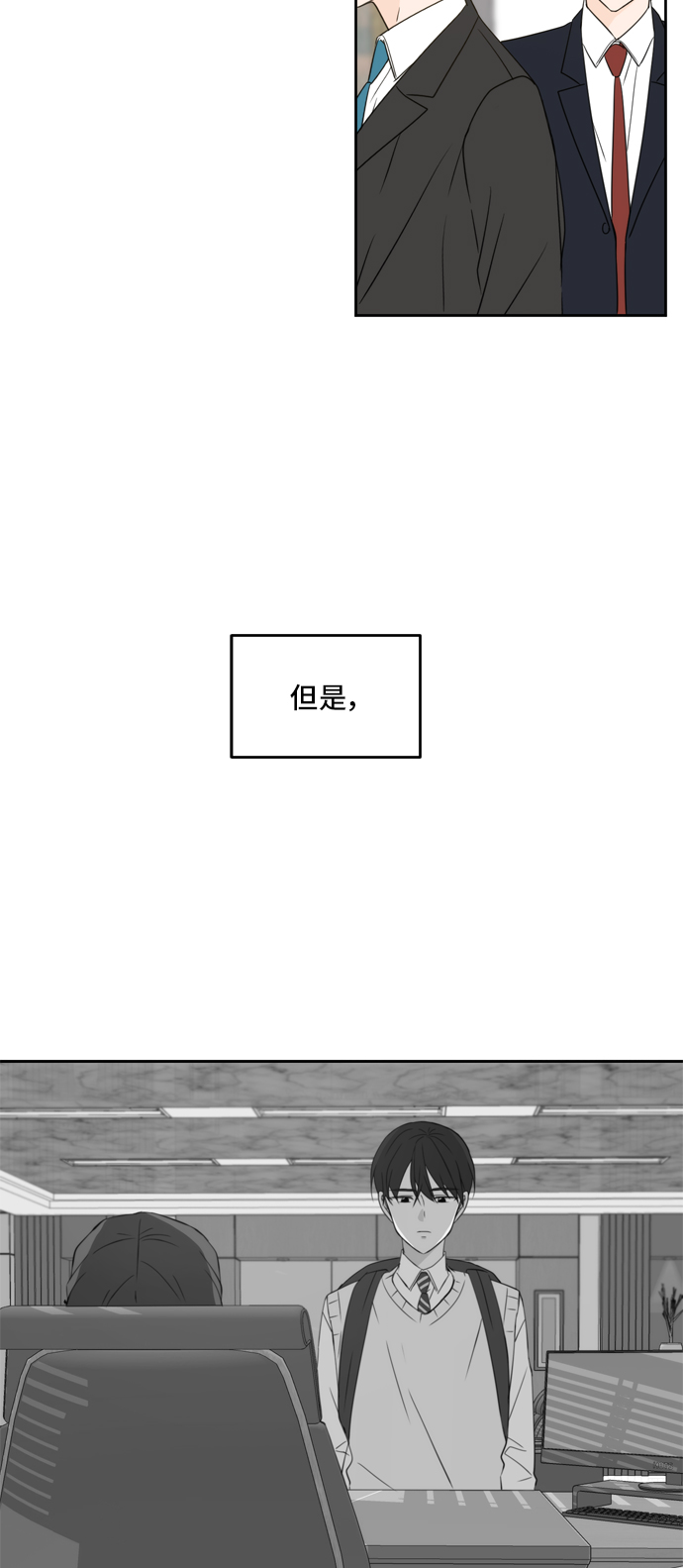 第64话61