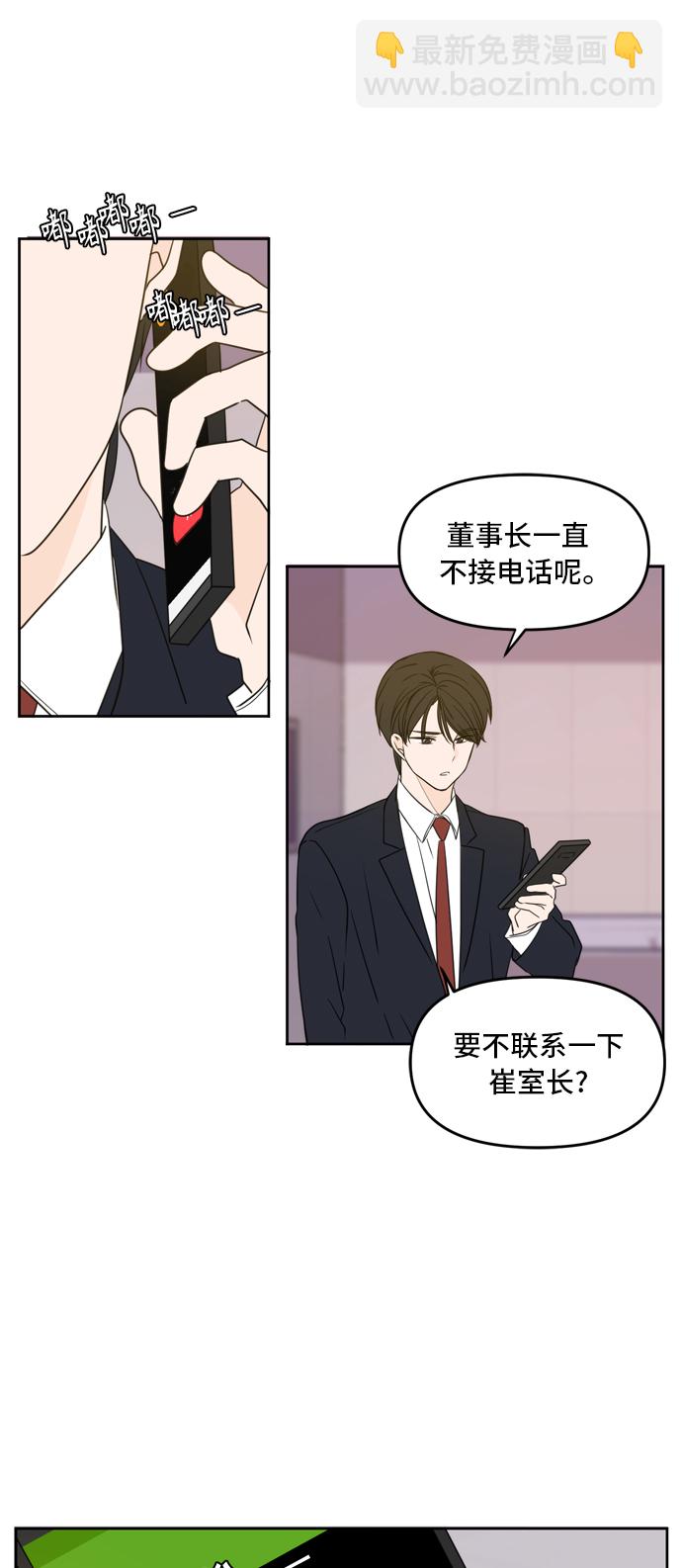 第64话64