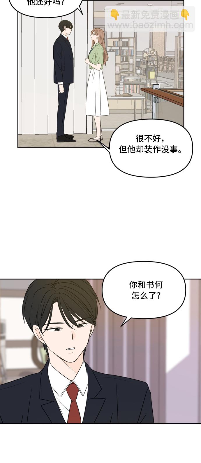第64话67