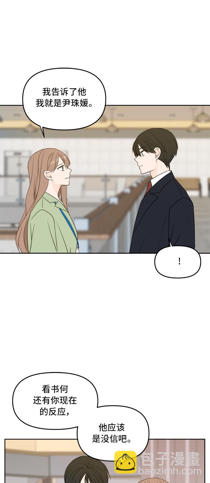 第64话68