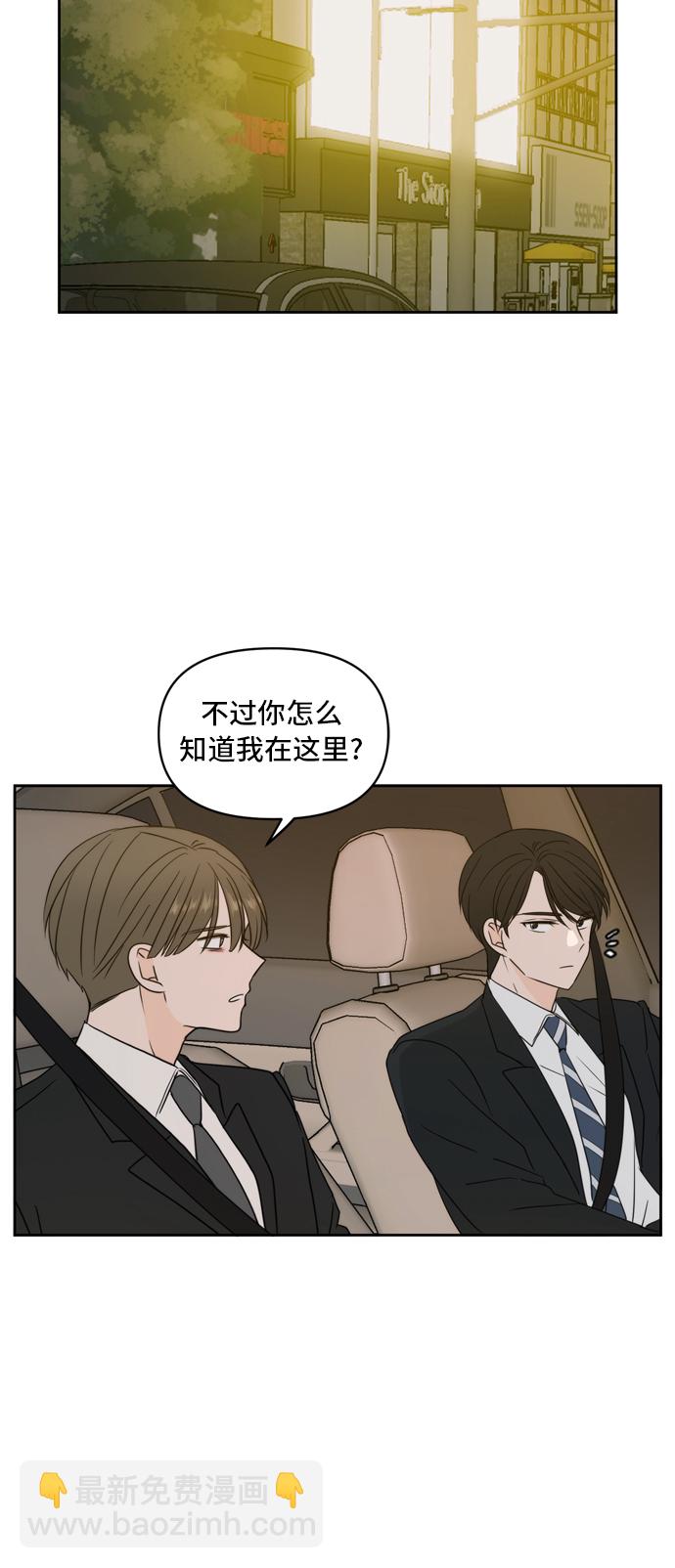 第64话7