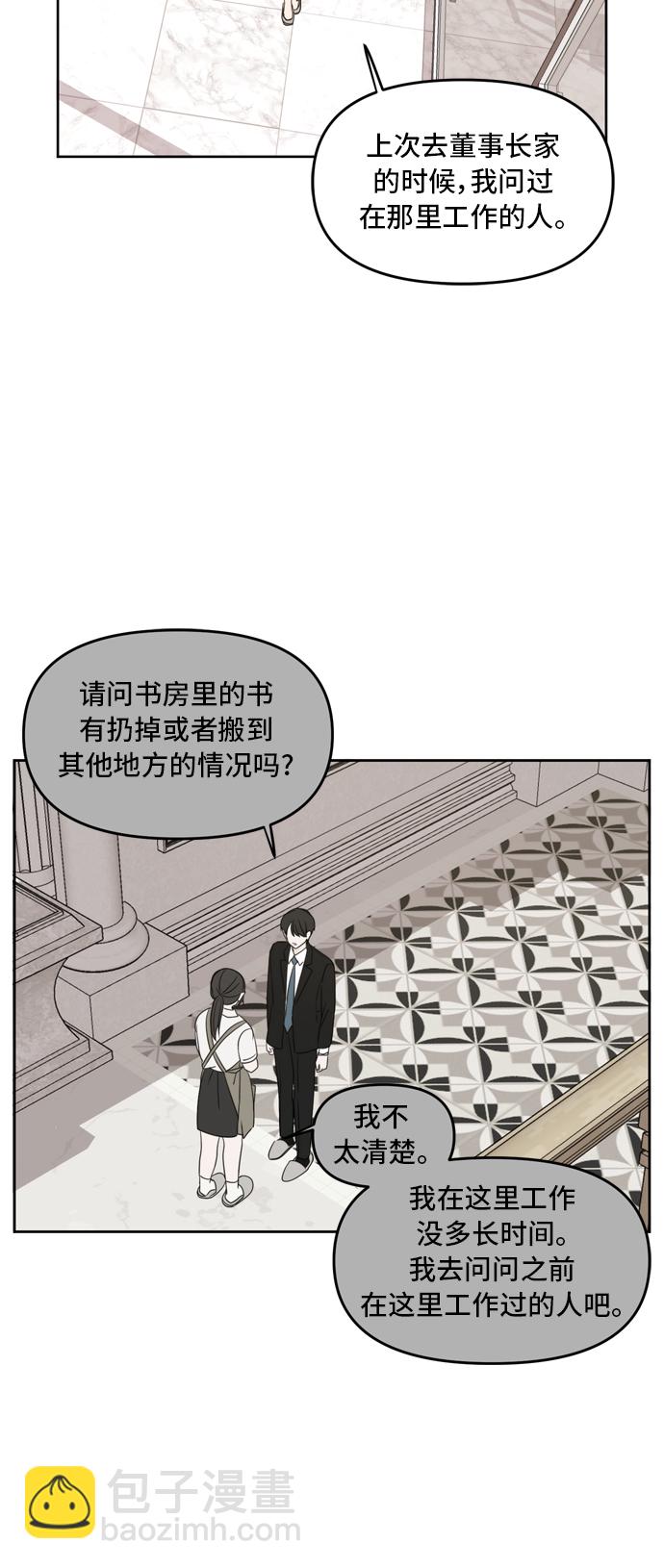 第64话71