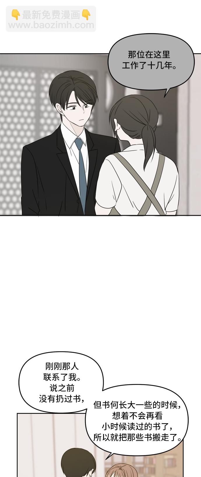 第64话72