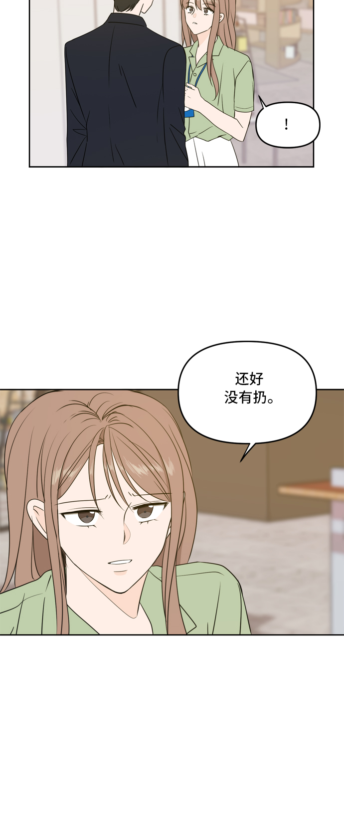 第64话73