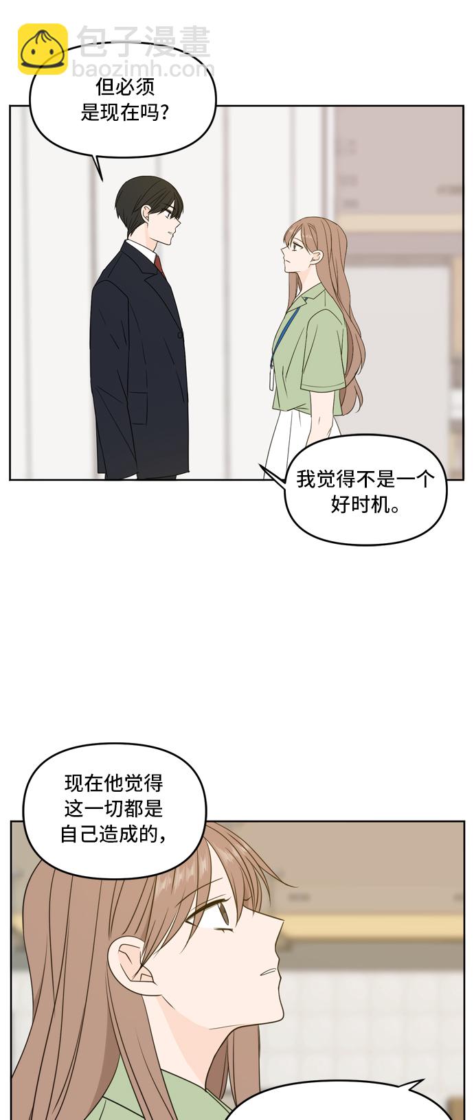 第64话74
