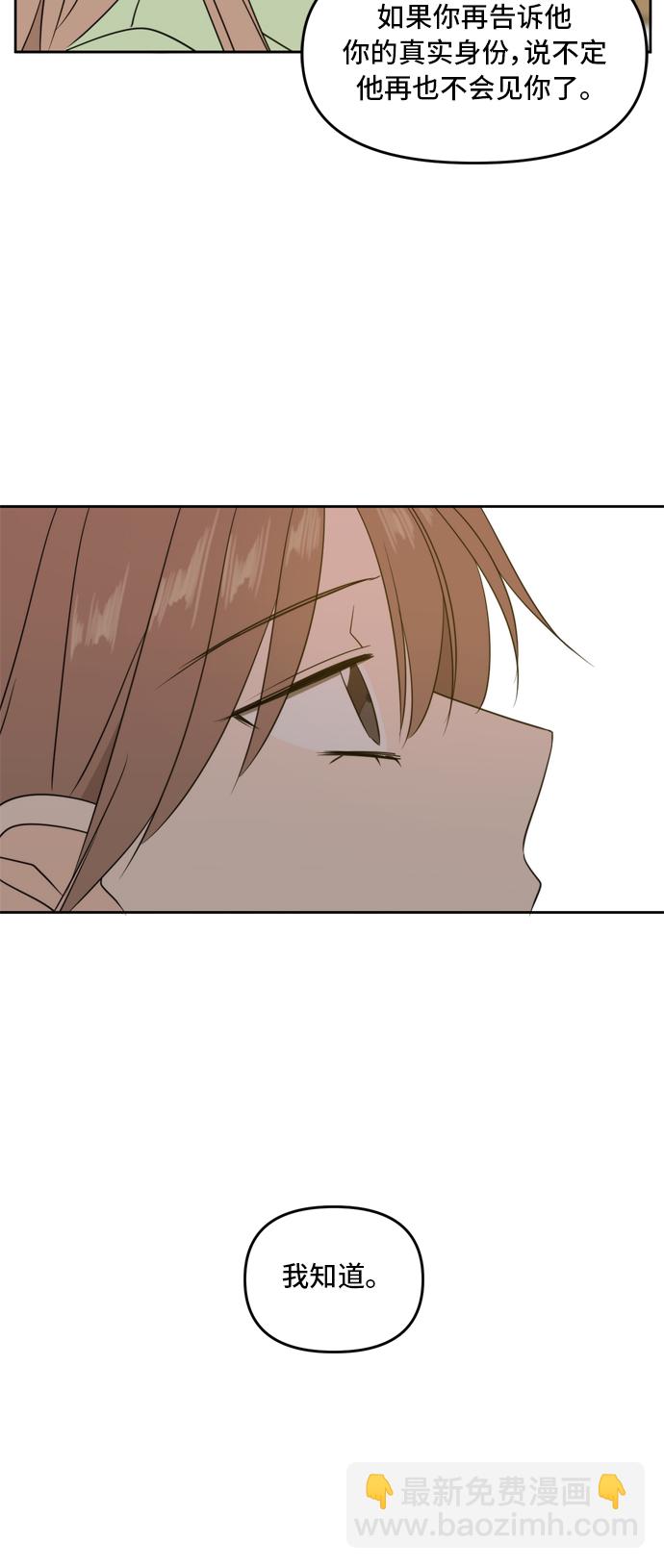 第64话75