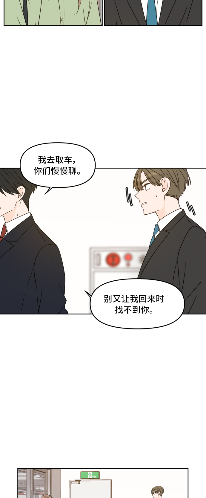 第64话80