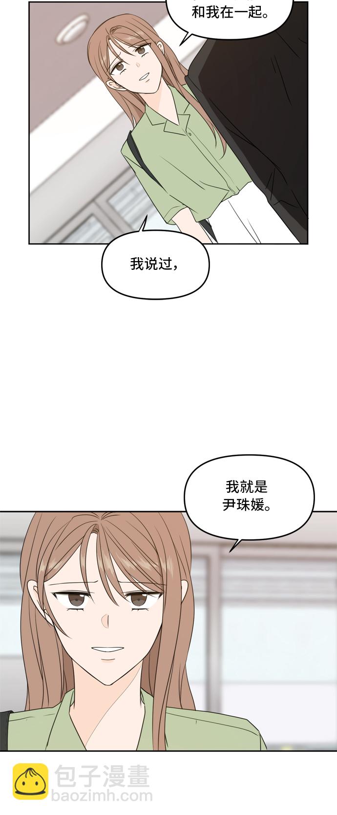 第64话84