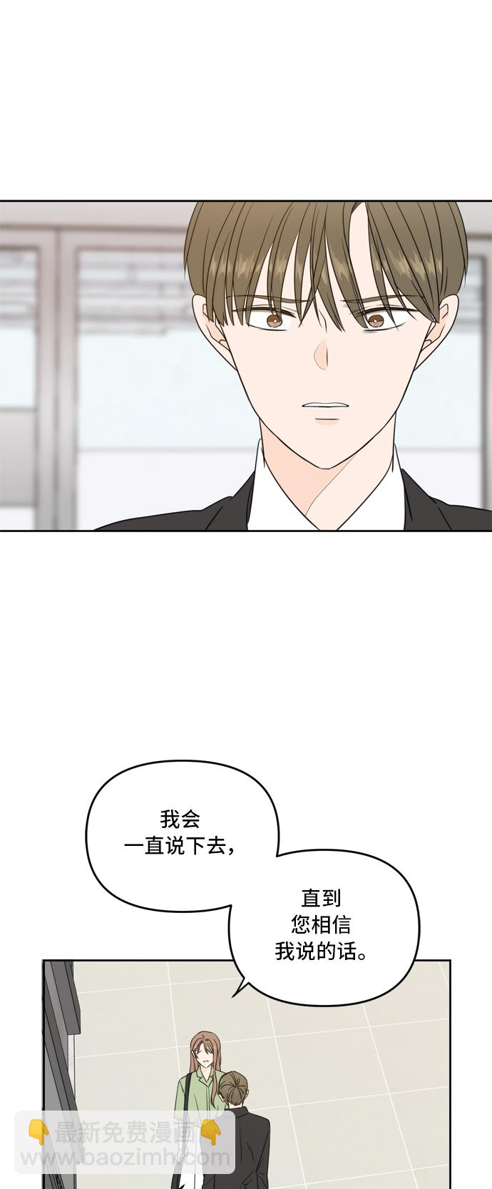 第64话85