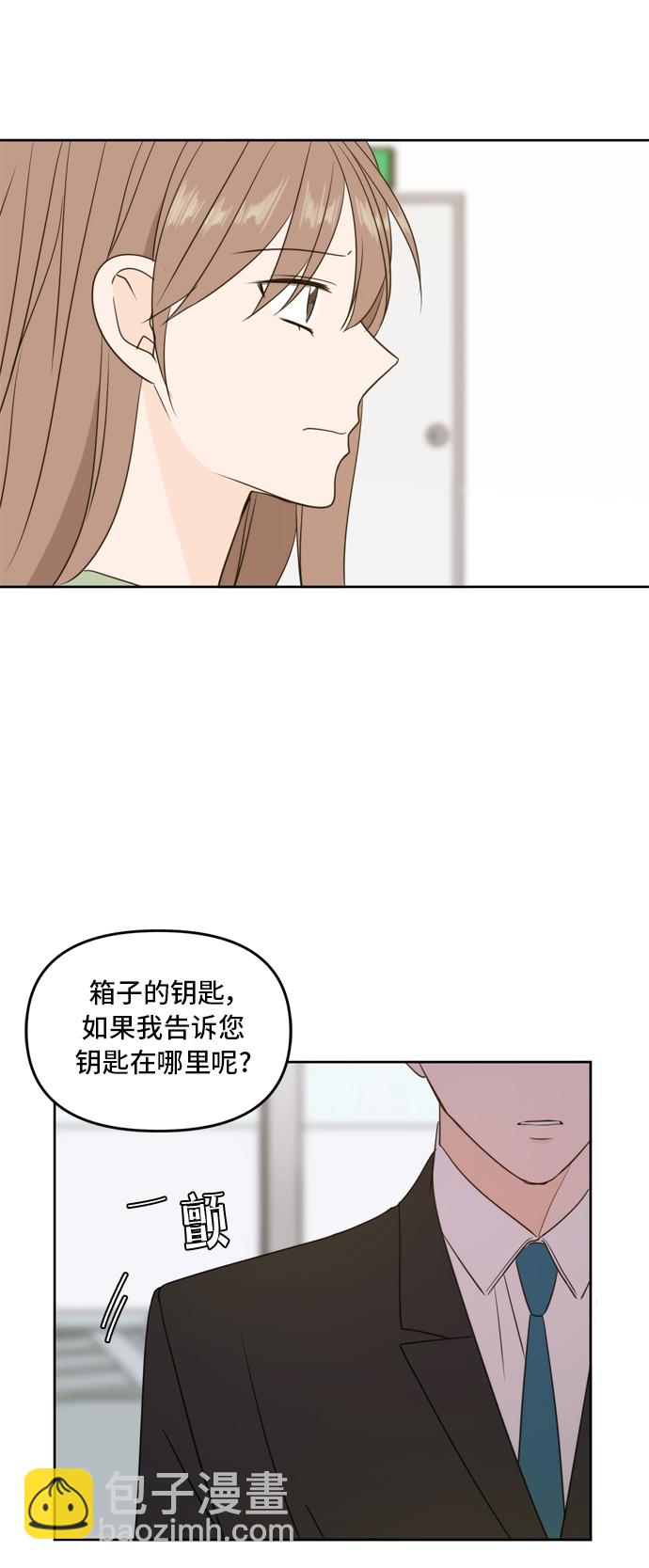 第64话87