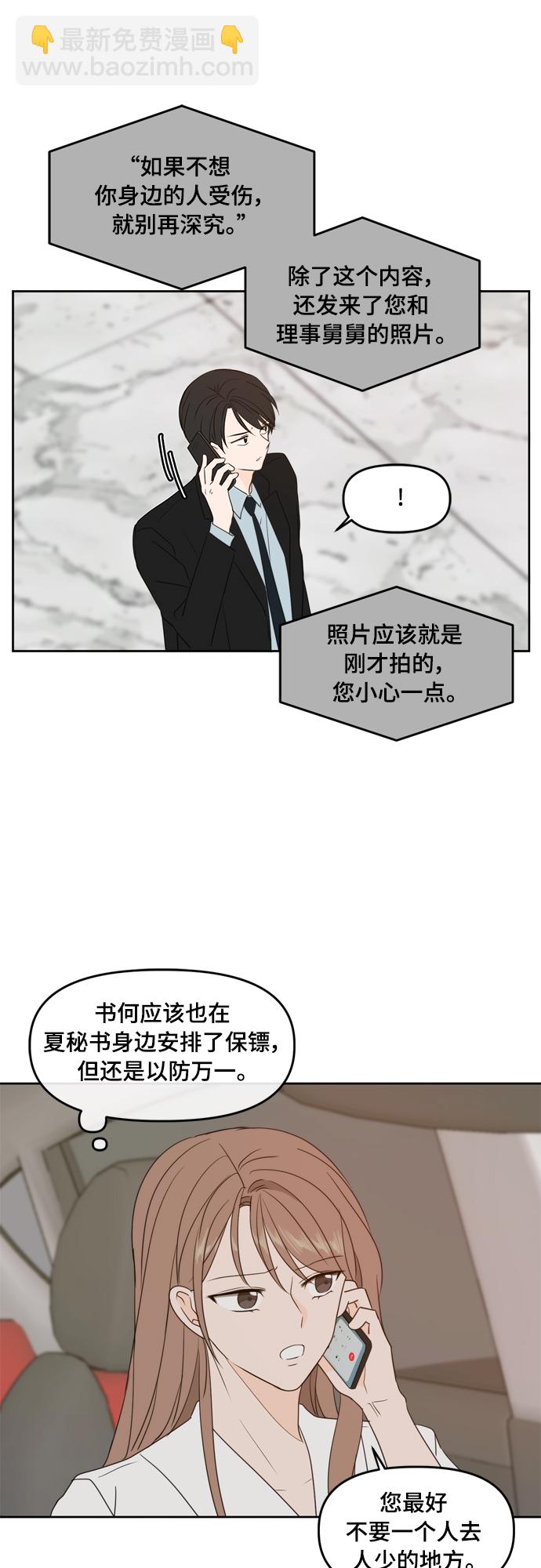 第71话13