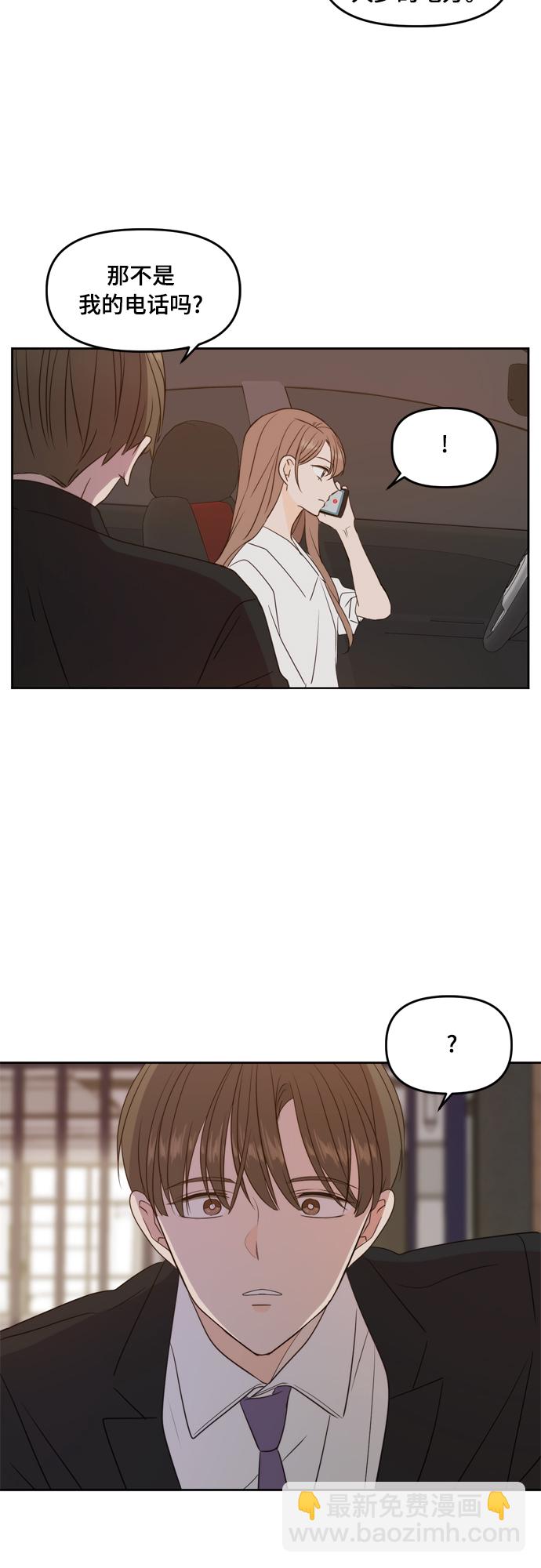 第71话14