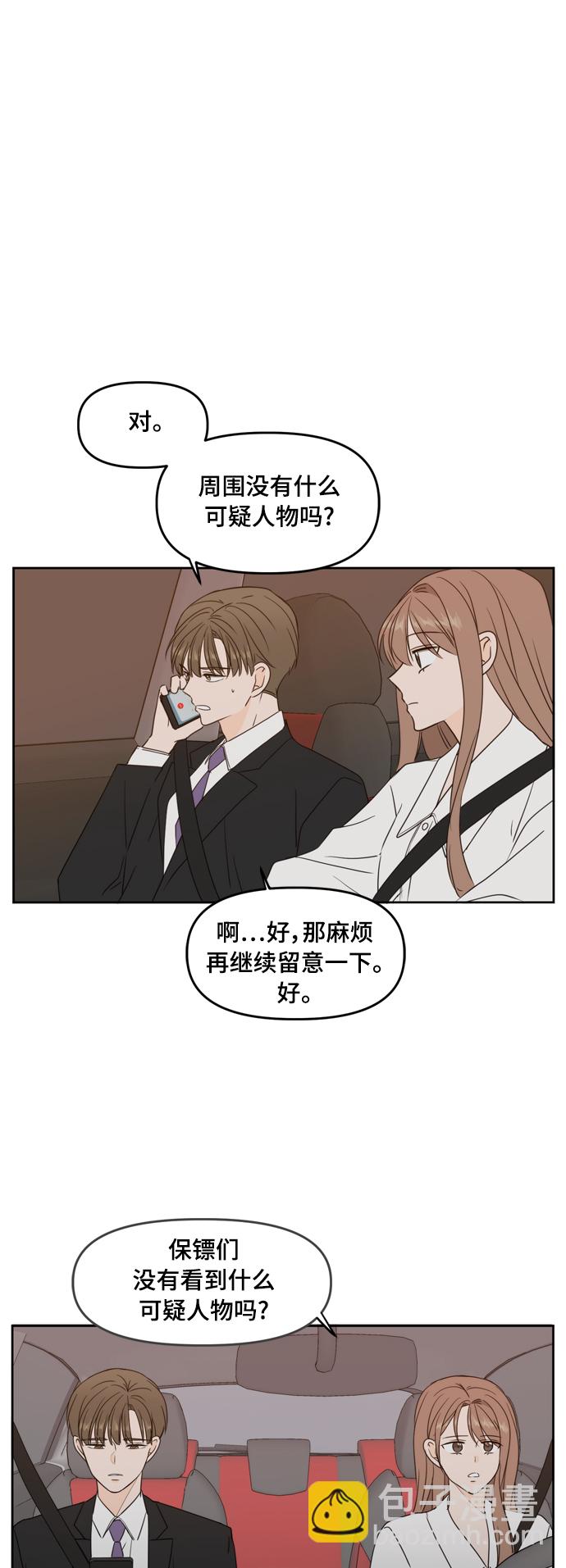 第71话15