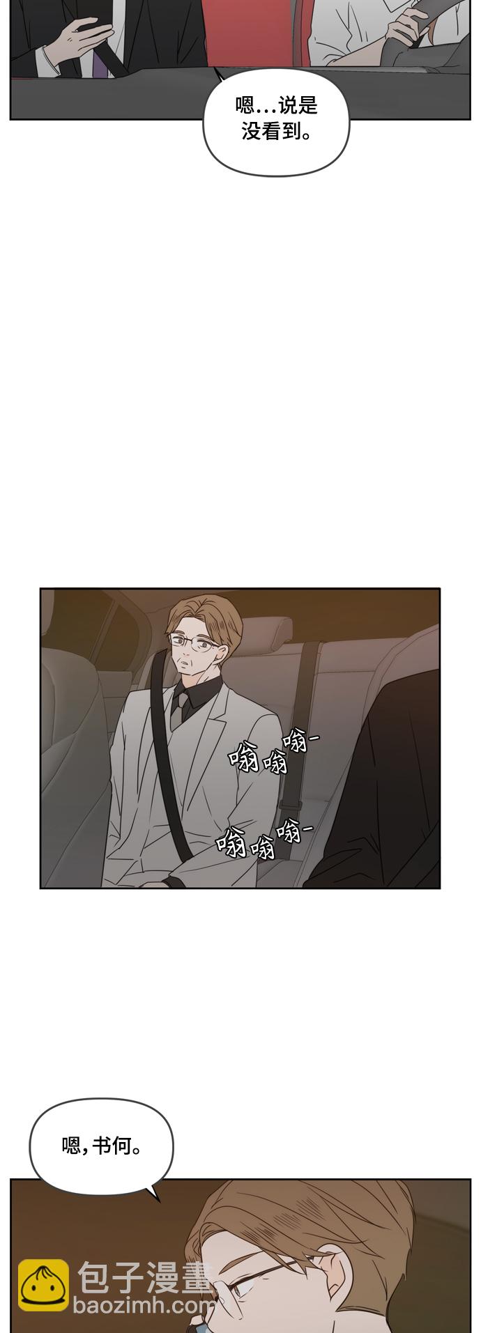 第71话16