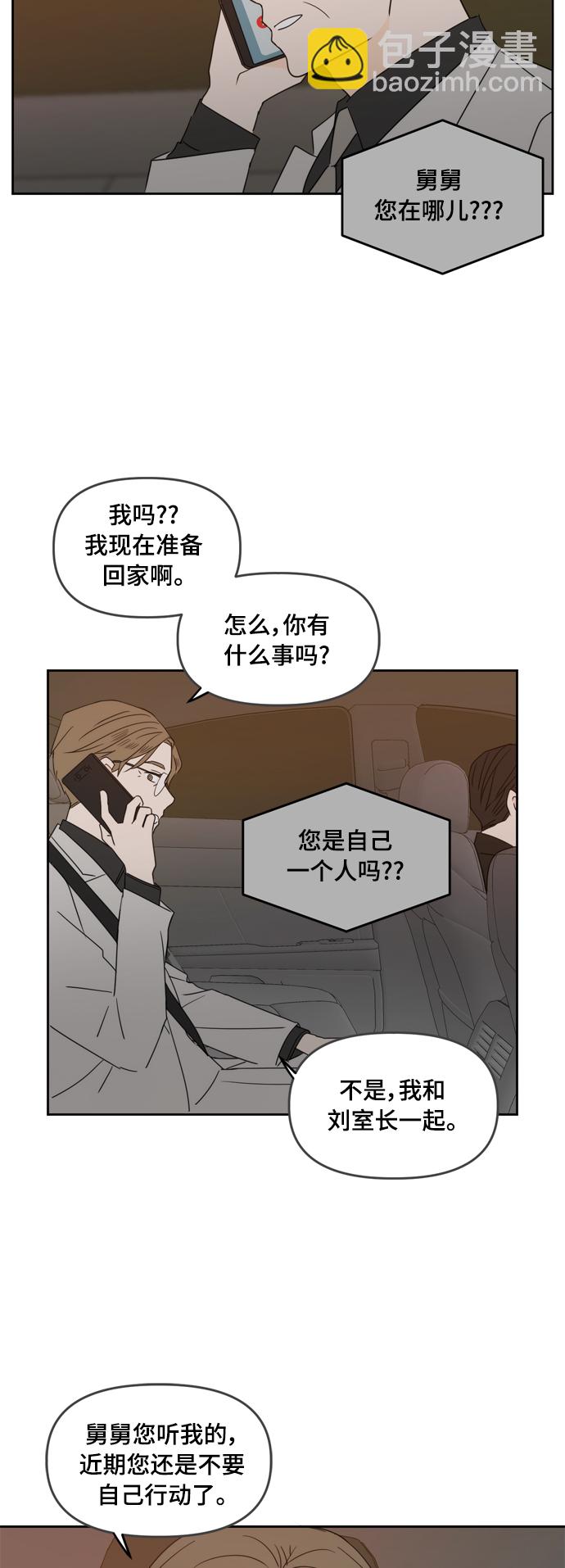 第71话17