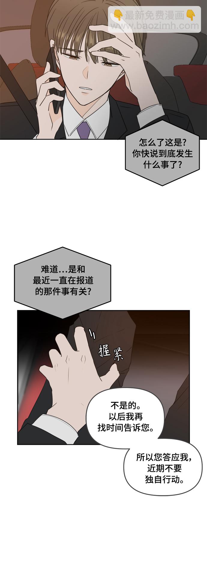 第71话18